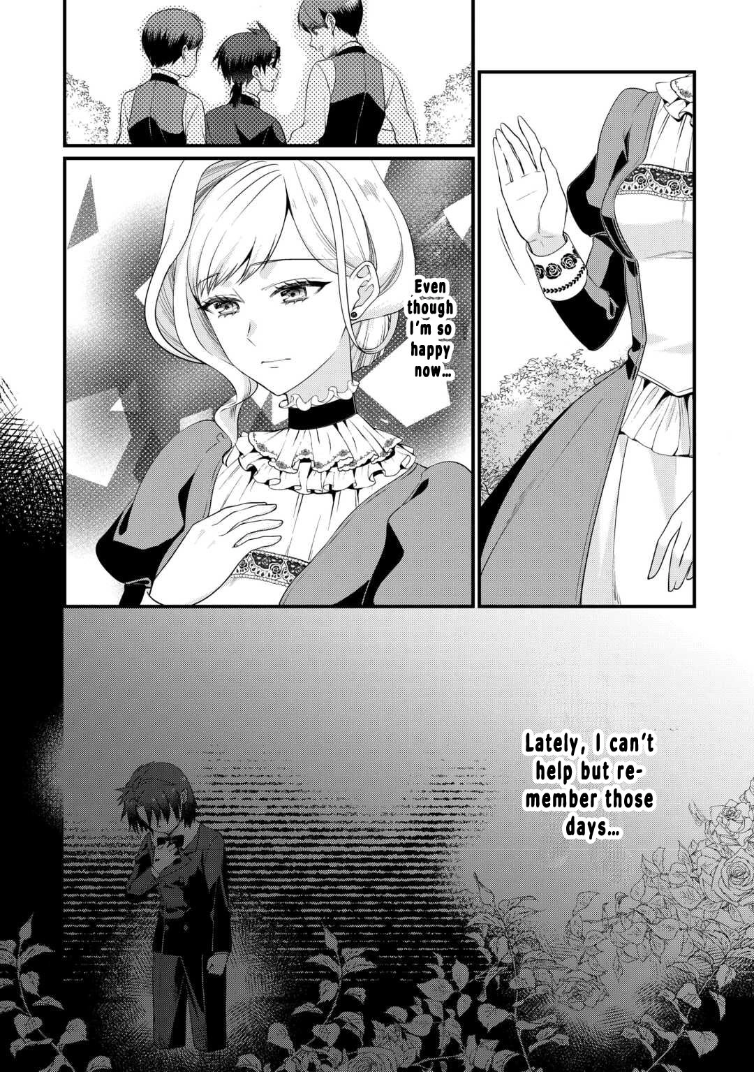 I Want Nothing of Your Love Chapter 14 Page 4